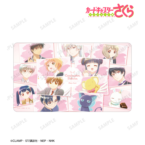 カードキャプターさくら クリアカード編 集合 Ani-Art aqua label マルチデスクマット（2026年5月中旬以降発売予定）