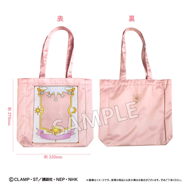 カードキャプターさくら クリアカード編　クリアカード風トートバッグ（2026年6月以降発売予定）