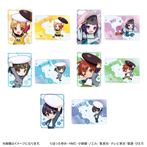 TVアニメ「ヒカルの碁」 ちからもっち クリアカード2枚セットコレクション【全5種】（単品）【単品】（2026年5月以降発売予定）