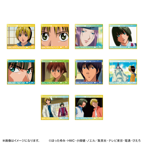 TVアニメ「ヒカルの碁」 場面写色紙コレクション vol.3【全10種】（単品）【単品】