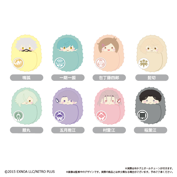 刀剣乱舞ONLINE　くるみたぴぬい Vol.5【BOX】