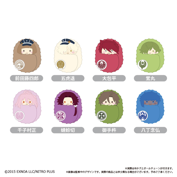 刀剣乱舞ONLINE　くるみたぴぬい Vol.6【単品】