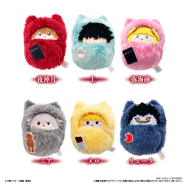DEATH NOTE　くるみたぴぬい【単品】