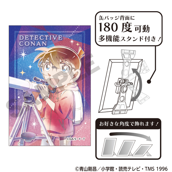 名探偵コナン　グリッターアート缶バッジ　天体観測　クラパレット　4種セット（2026年5月以降発売予定）