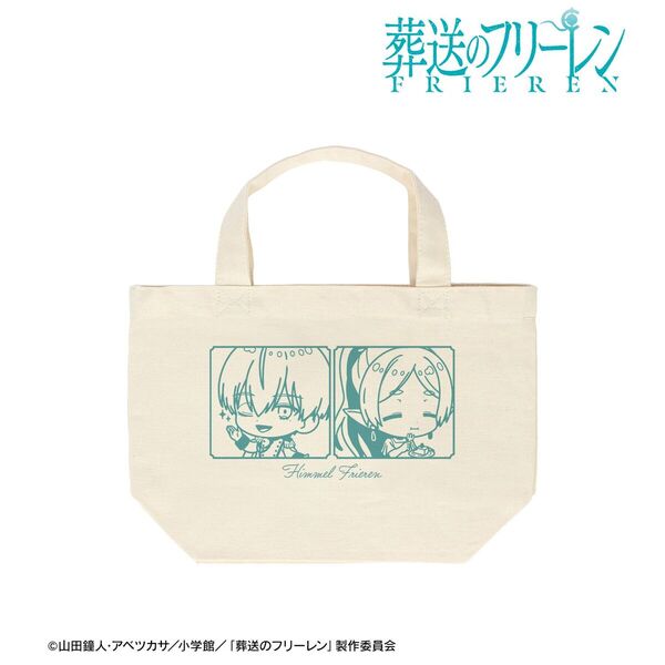 『葬送のフリーレン』 フリーレン&ヒンメル ちびキャラ 社交界ver. ランチトートバッグ