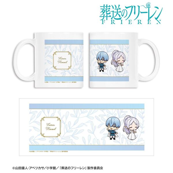 『葬送のフリーレン』 フリーレン&ヒンメル ちびキャラ 社交界ver. マグカップ