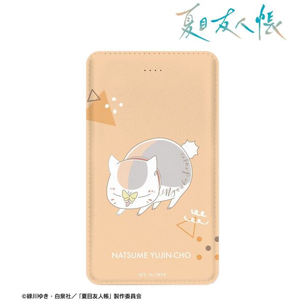 夏目友人帳 ニャンコ先生 lette-graph 第2弾 モバイルバッテリー 杏色（2026年7月中旬以降発売予定）