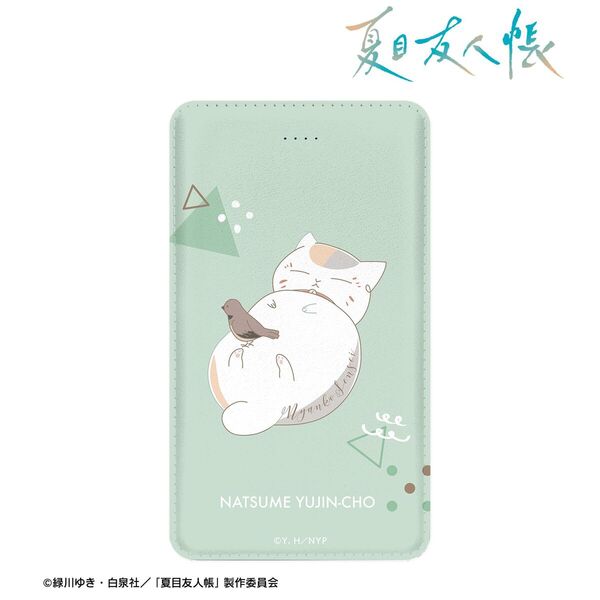 夏目友人帳 ニャンコ先生 lette-graph 第2弾 モバイルバッテリー 柳染色