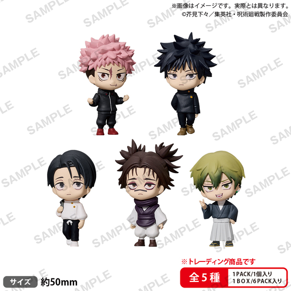 BUSHIROAD THE BOX　呪術廻戦　コレクションフィギュアRICH 【単品】
