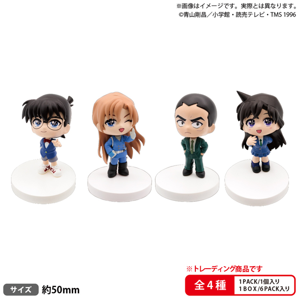 BUSHIROAD THE BOX　名探偵コナン　みあげてすたぁマスコット vol.1【BOX】