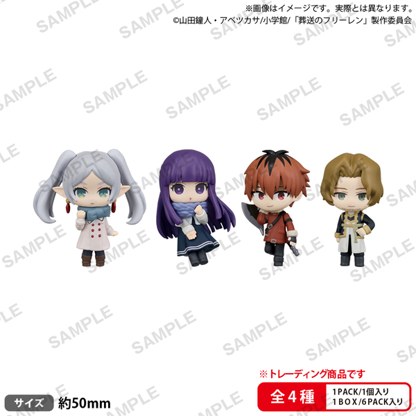 BUSHIROAD THE BOX　葬送のフリーレン　コレクションフィギュアRICH vol.2【単品】