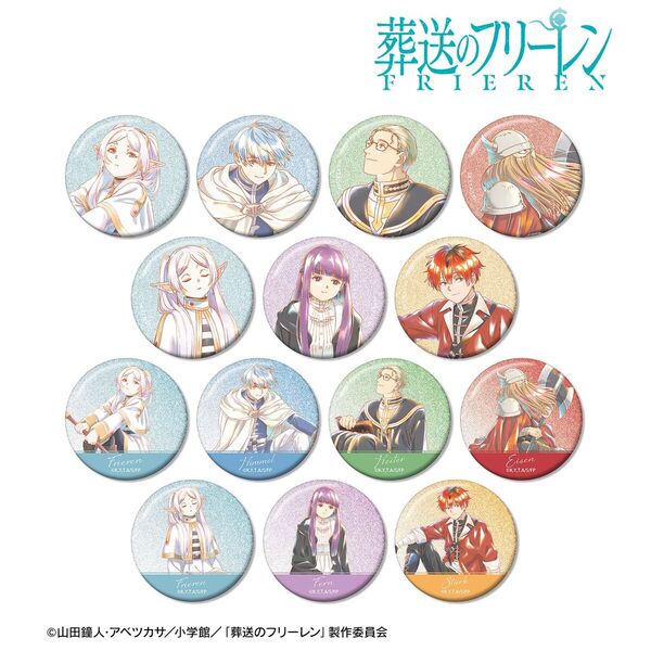 『葬送のフリーレン』トレーディング Ani-Art aqua label グリッター缶バッジ【BOX】（2026年8月上旬以降発売予定）