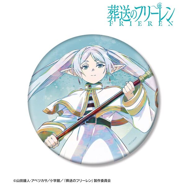 『葬送のフリーレン』 フリーレン Ani-Art BIG缶バッジ ver.A
