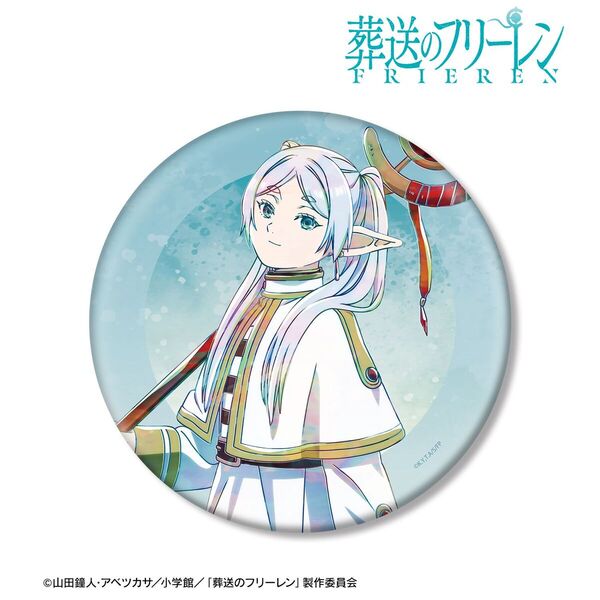 『葬送のフリーレン』 フリーレン Ani-Art BIG缶バッジ ver.B