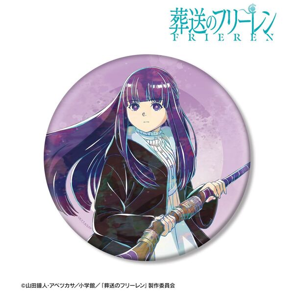 『葬送のフリーレン』 フェルン Ani-Art BIG缶バッジ