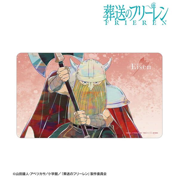 『葬送のフリーレン』 アイゼン Ani-Art マルチデスクマット（2026年8月上旬以降発売予定）