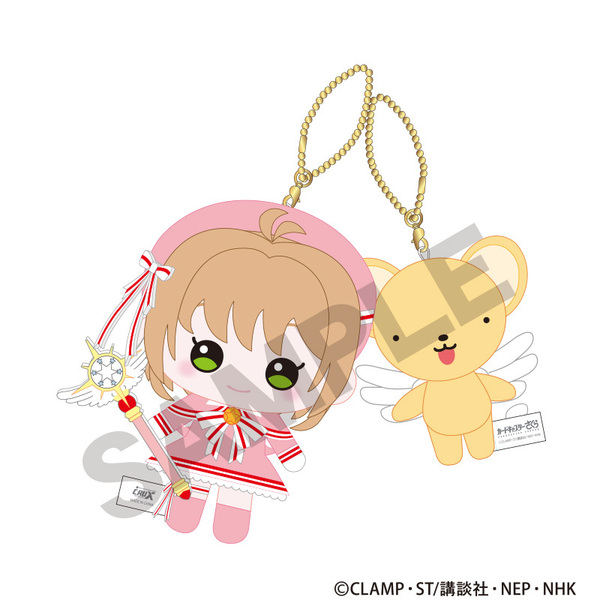 カードキャプターさくら　クリアカード編　ニコぬいキーホルダー　木之本桜＆ケロちゃん（2026年9月以降発売予定）