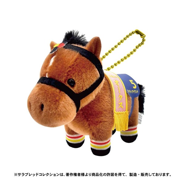 サラブレッドコレクション　ぬいぐるみボールチェーン（リバティアイランド）