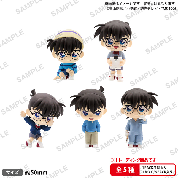 BUSHIROAD THE BOX　名探偵コナン　コナンがいっぱい コレクションフィギュアRICH【BOX】（2026年10月以降発売予定）