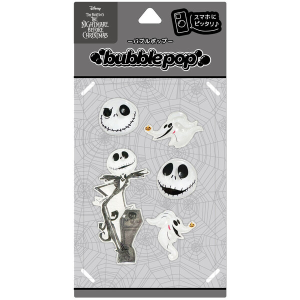 bubble pop ディズニーキャラクター <ナイトメアー・ビフォア・クリスマス＞