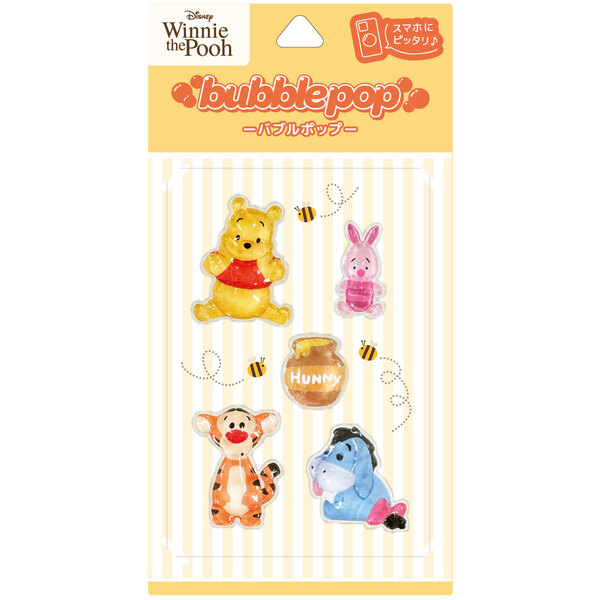 bubble pop ディズニーキャラクター <プー＆フレンズ＞