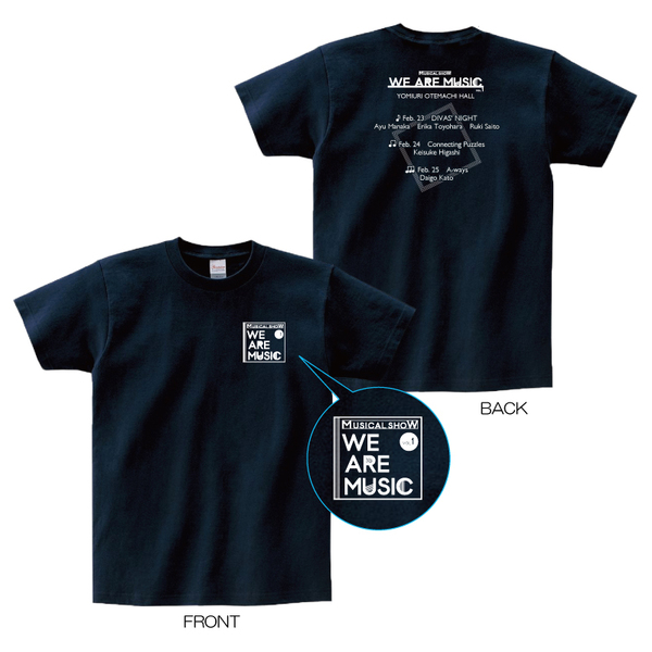 WE ARE MUSIC vol.1 Tシャツ／M