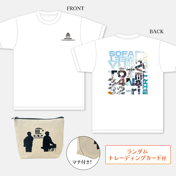 【宙の鳴き声】バースデーTシャツ（Lサイズ）＋ポーチ（ランダムトレーディングカード付）