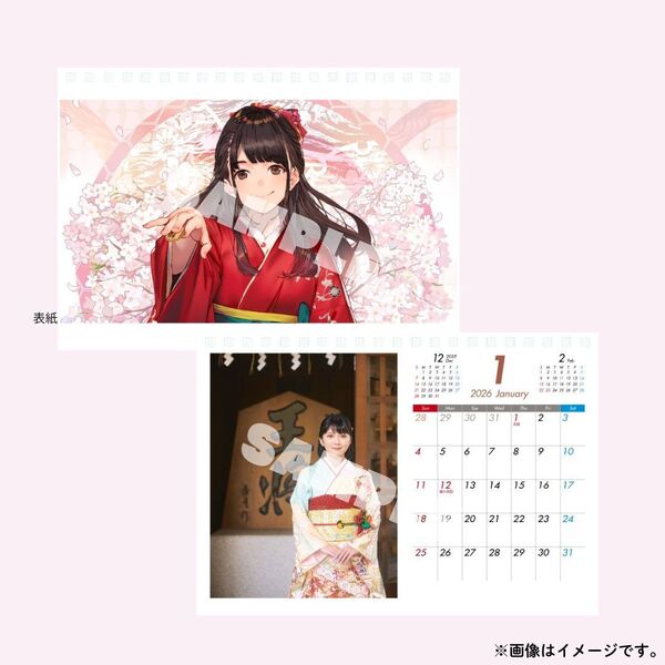 【香川愛生】2026年卓上カレンダー