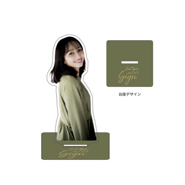 豊原江理佳／『Sign』アクリルスタンド