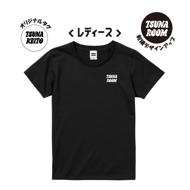 綱啓永オフィシャルグッズ