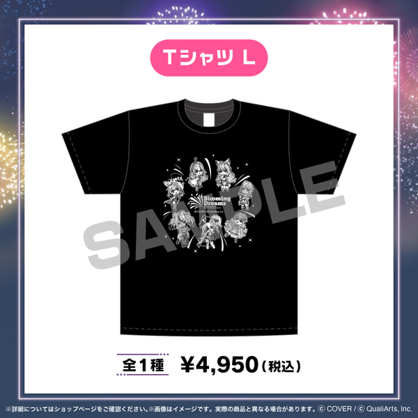 Tシャツ（Lサイズ）