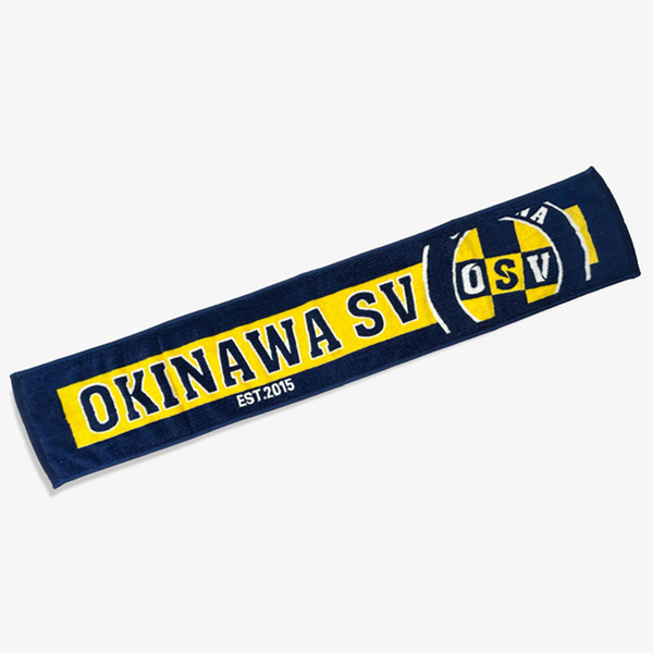 【沖縄SV】オフィシャルタオルマフラー　2023
