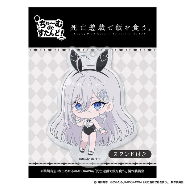 TVアニメ「死亡遊戯で飯を食う。」ちゃ?むdeすたんど！ 幽鬼
