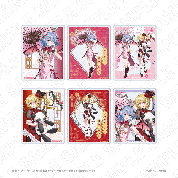 東方Project　＜チャイナドレス風衣装＞　トレーディングアクリルカード　Vol.2　単品（全6種よりランダム）