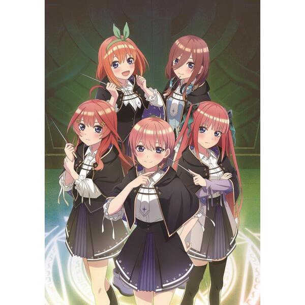 Nintendo Switch 五等分のプリンセス 〜幻想と深淵と魔法学院