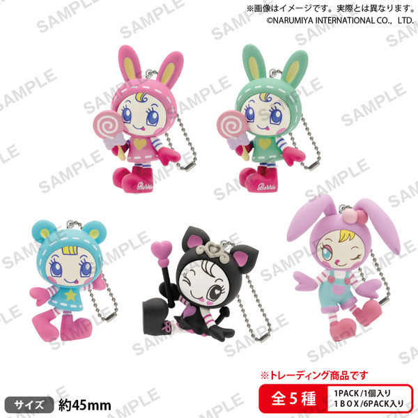 BUSHIROAD THE BOX メゾピアノ フィギュアキーホルダー【単品】 - 通販