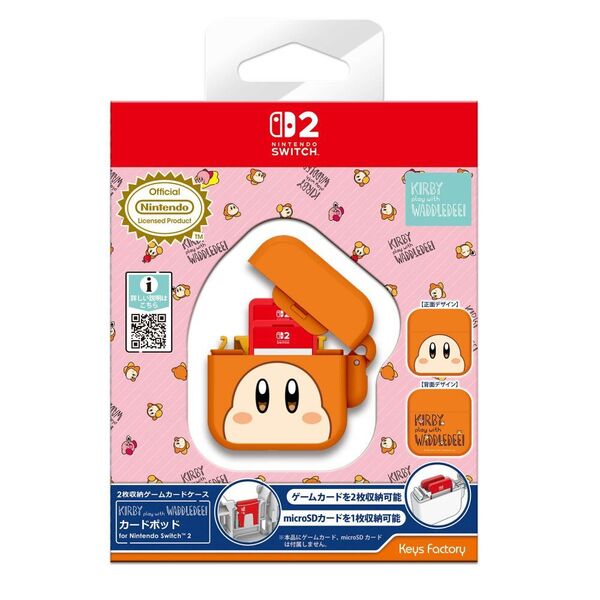 Nintendo Switch 2 カービィ play with ワドルディ カードポッド for