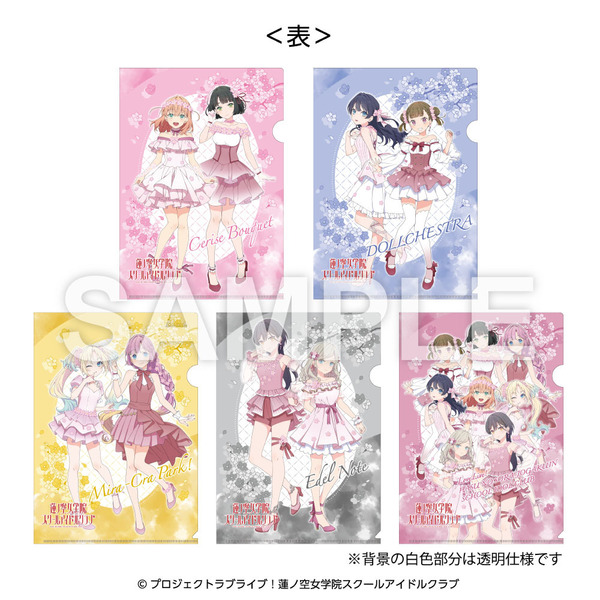 セブンネット限定】ラブライブ！蓮ノ空女学院スクールアイドルクラブ