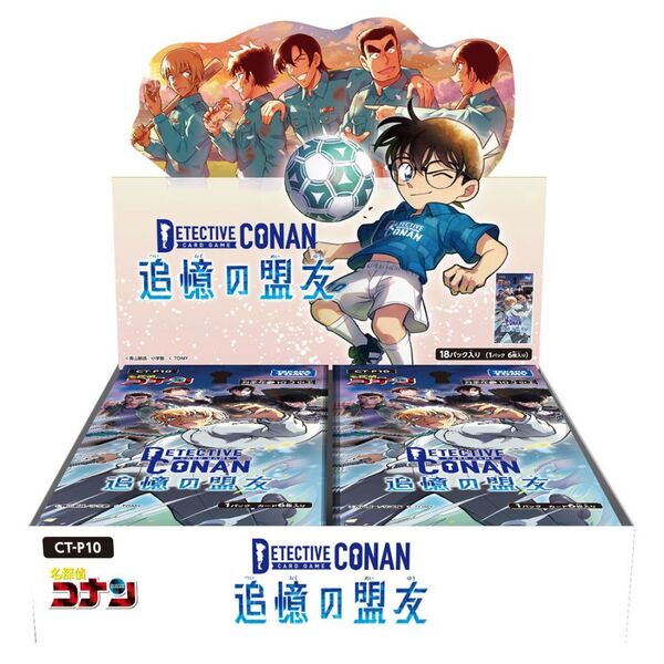 CT-P10 名探偵コナンTCG Case-Booster 10 追憶の盟友 DP-BOX - 通販