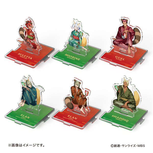 機動戦士ガンダム 水星の魔女】 2wayアクリルスタンド コンプリート