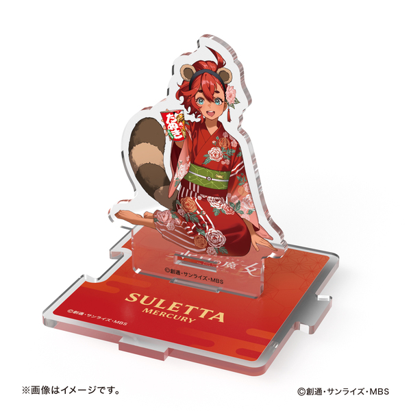 機動戦士ガンダム 水星の魔女】 2wayアクリルスタンド（スレッタ