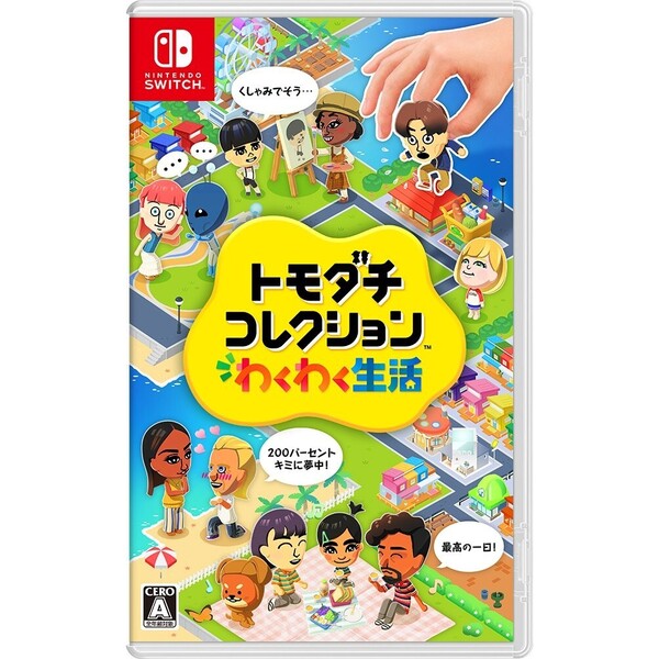 Nintendo Switch トモダチコレクション わくわく生活 - 通販｜セブン