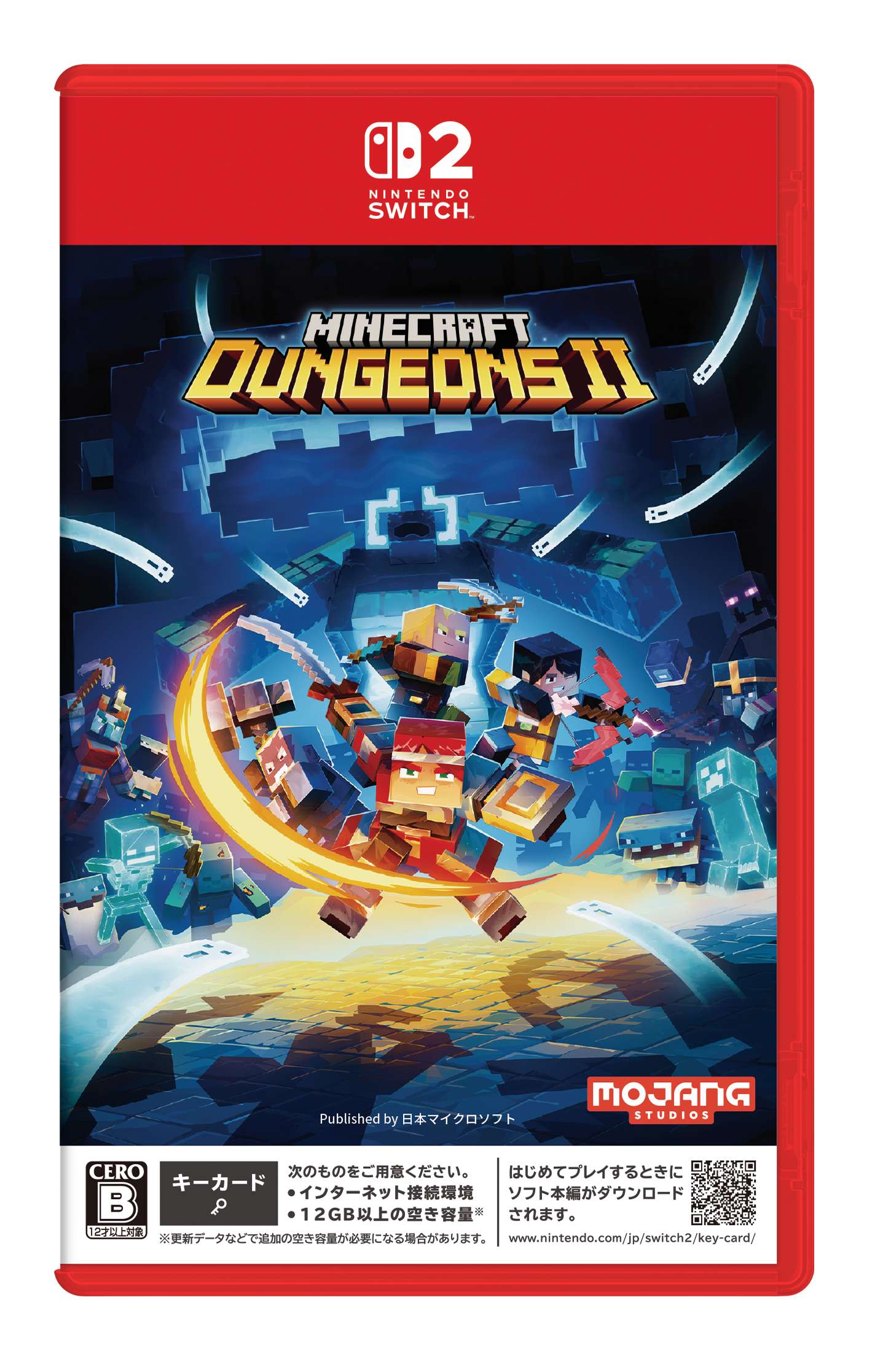 Nintendo Switch 2 Minecraft Dungeons II - 通販｜セブンネット