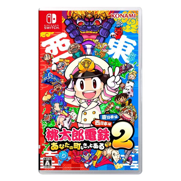 桃太郎電鉄 アルセウスの2本セットです。 Nintendo Switch 桃太郎電鉄2〜あなたの町も きっとある〜東日本編＋