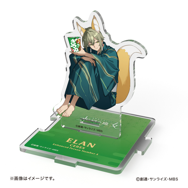 機動戦士ガンダム 水星の魔女】 2wayアクリルスタンド（エラン・ケレス