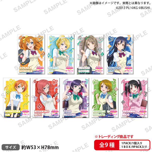 ラブライブ！スクールアイドルフェスティバル しかくい缶バッジ