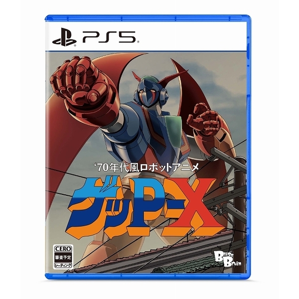PS5 70年代風ロボットアニメ ゲッP-X - 通販｜セブンネットショッピング