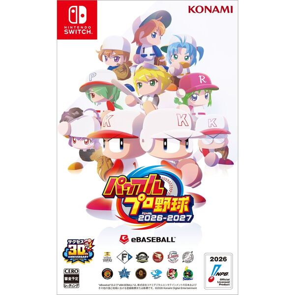 Nintendo Switch パワフルプロ野球2026-2027 - 通販｜セブンネット