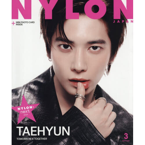 NYLON JAPAN（ナイロンジャパン）　 2026年3月号