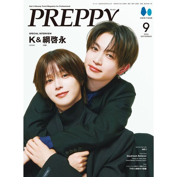 PREPPY 2026年9月号【 K (&TEAM)＆ 綱啓永 表紙版】